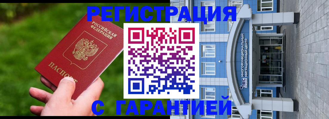 регистрация для школы в Свердловской области